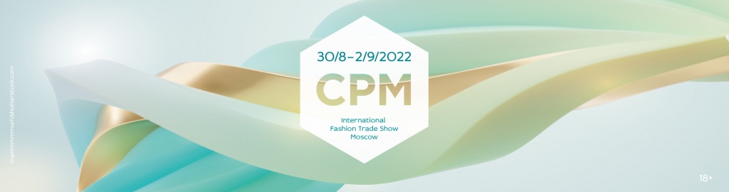CPM — Collection Premiére Moscow